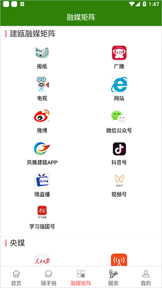 截图2
